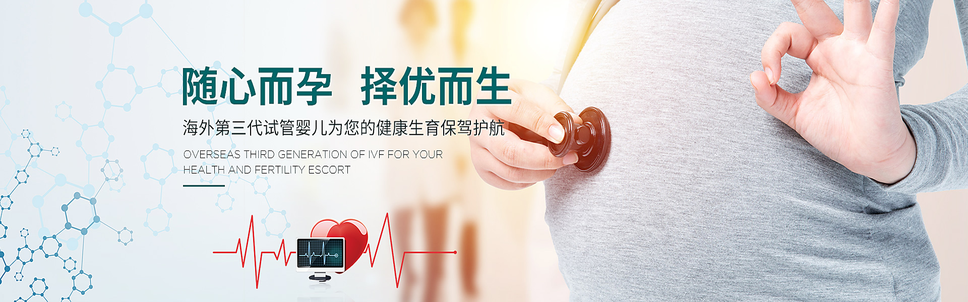 五指山助孕轮播图